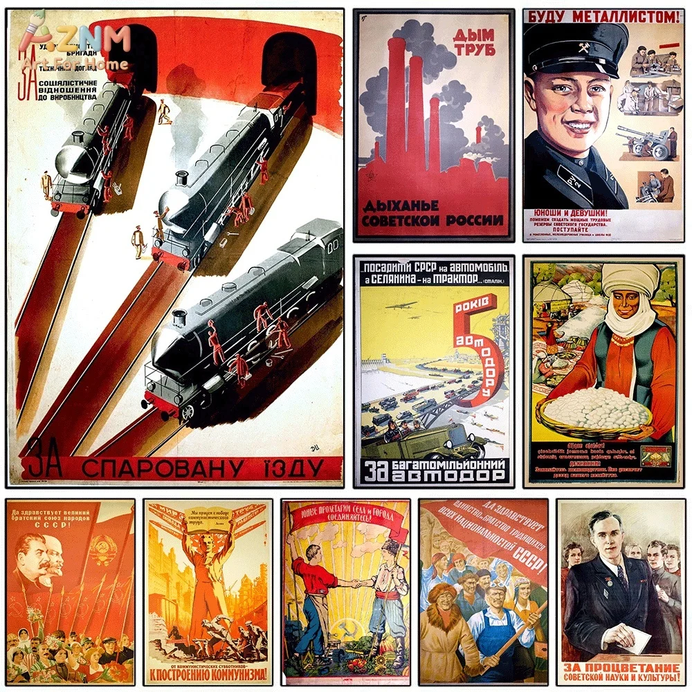 Vintage USSR Train Industrial Propaganda Canvas Poster Frameless Soviet Railway Retro Wall Art Print Historical Home Room Deco