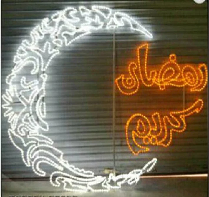 La decorazione del Ramadan islamico Eid all'aperto della Grandview illumina l'illuminazione natalizia a LED con motivo luna e stella