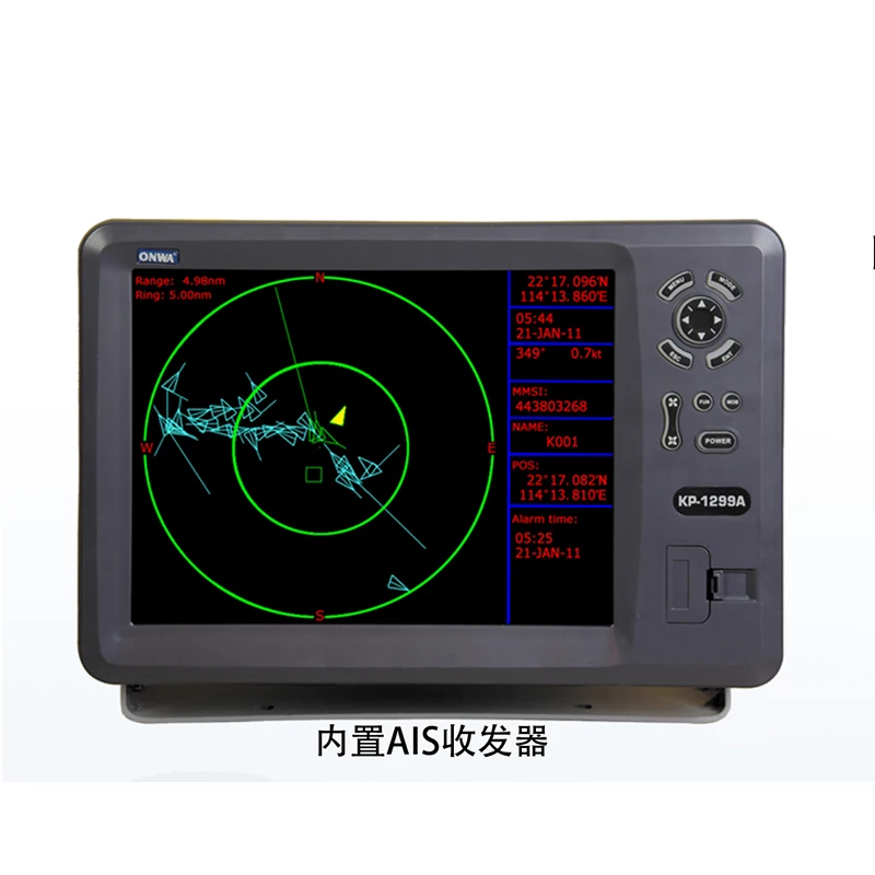 AIS anti-collision instrument GPS satellite navigator onwa Anwar KP-1299A chart machine collision avoidance instrument 12 inch