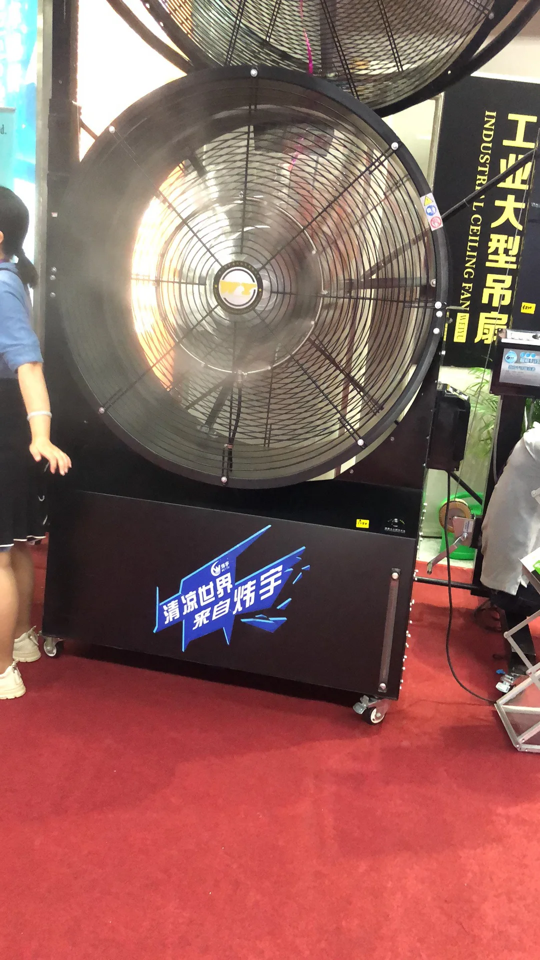 1.13M/44inch  DC energy saving mist fan with controller