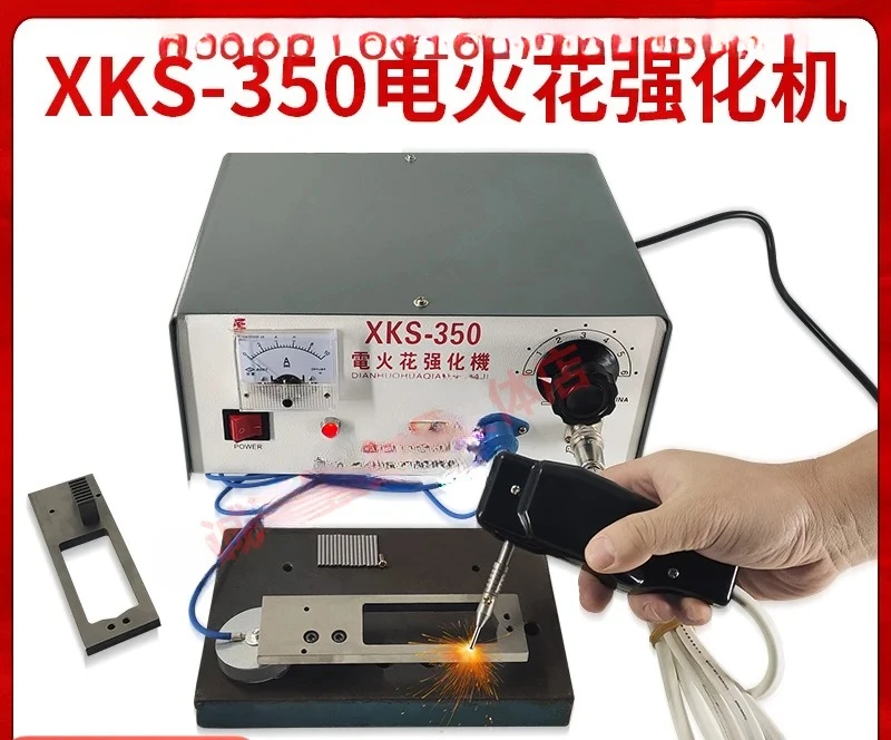 

Electric spark strengthening machine tool mold to increase wear resistance by adding grooves XKS-350