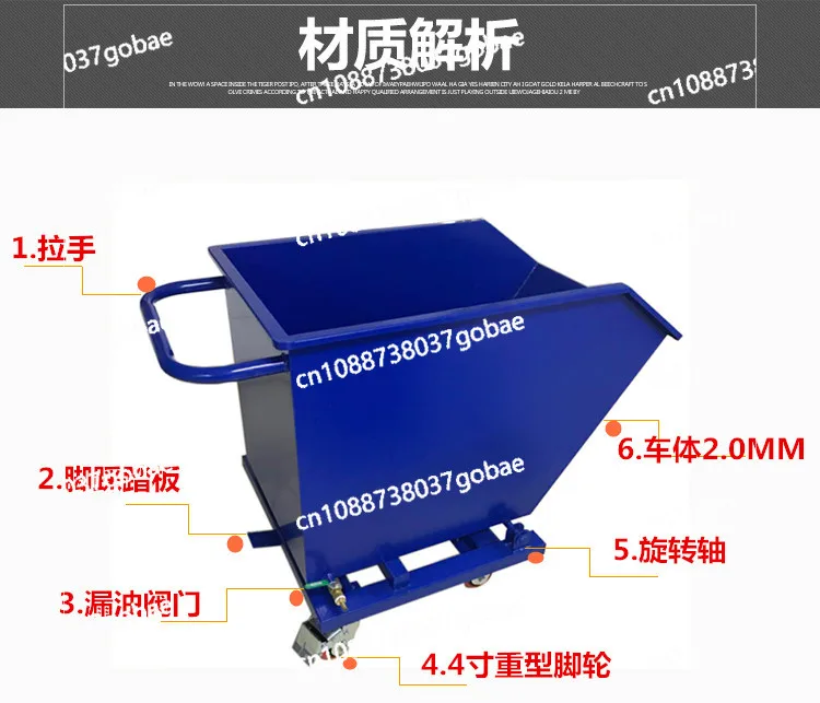 Industrial Iron Chips Car Waste Turnover Cleaning Rubbish Collector Lorry Material Truck