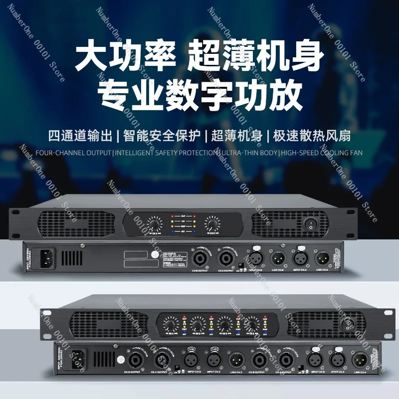 Professional Digital Power Amplifier 4 Channel 8 Ohm High Power Stereo Audio Amplifier for KTV Home Theater Sound System Karaoke