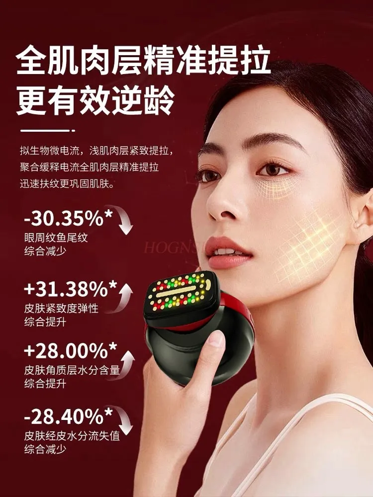 Ultrasonic Collagen Beauty Instrument Facial Lifting, Firming, and Softening Energy Radio Frequency Instrument