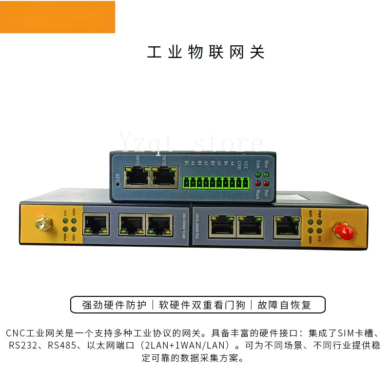 ، MQTT uplink البيانات المضادة للتدخل الكهرومغناطيسي إنترنت الأشياء المضيف بوابة التحكم المركزية الذكية الصناعية
