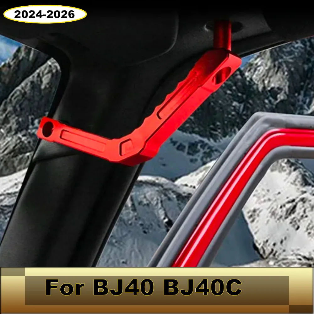 For BAIC BJ40 BJ40PLUS 2016-2026 Car Roof Grab Handle CNC Aluminum Interior Assist Grip Off‑Road Auto Parts