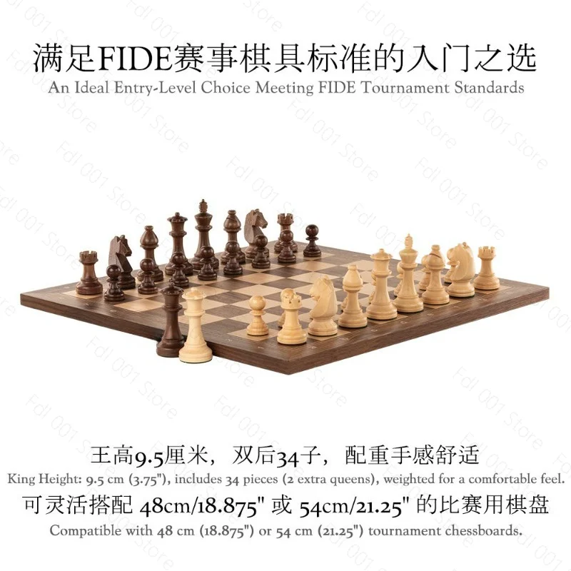 95Mm high-grade solid wood sticky leather chess standard game board chess set