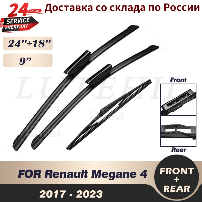 Wiper Front & Rear Wiper Blades Set For Renault Megane 4 2017 - 2023 2019 2020 2021 2022 Windshield Windscreen Window 24\