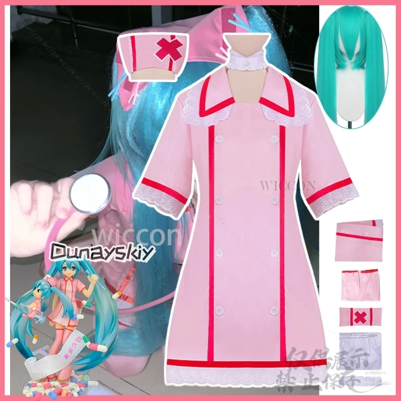 

Аниме игровой проект Sekai косплей Mikuuu костюм розовый сексуальный милый униформа медсестры платье парики для девочек и женщин Хэллоуин по индивидуальному заказу