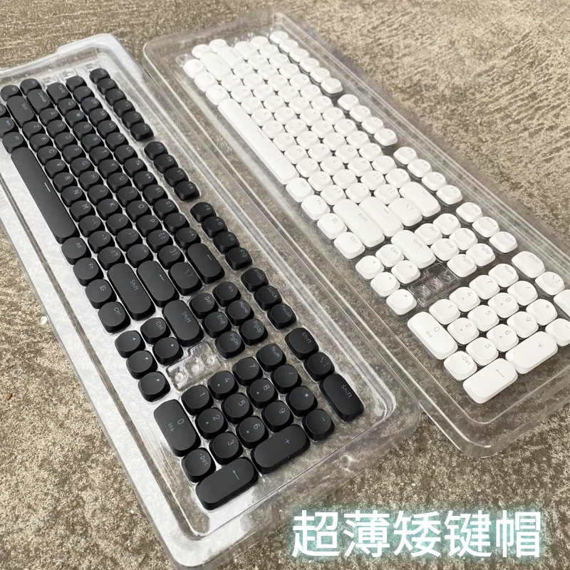 

Short Axis Keycaps 112 Keys Ultra-thin 68/87/98/104 ABS Two-color Light Transmission Personalized Customized Chocolate Keycaps