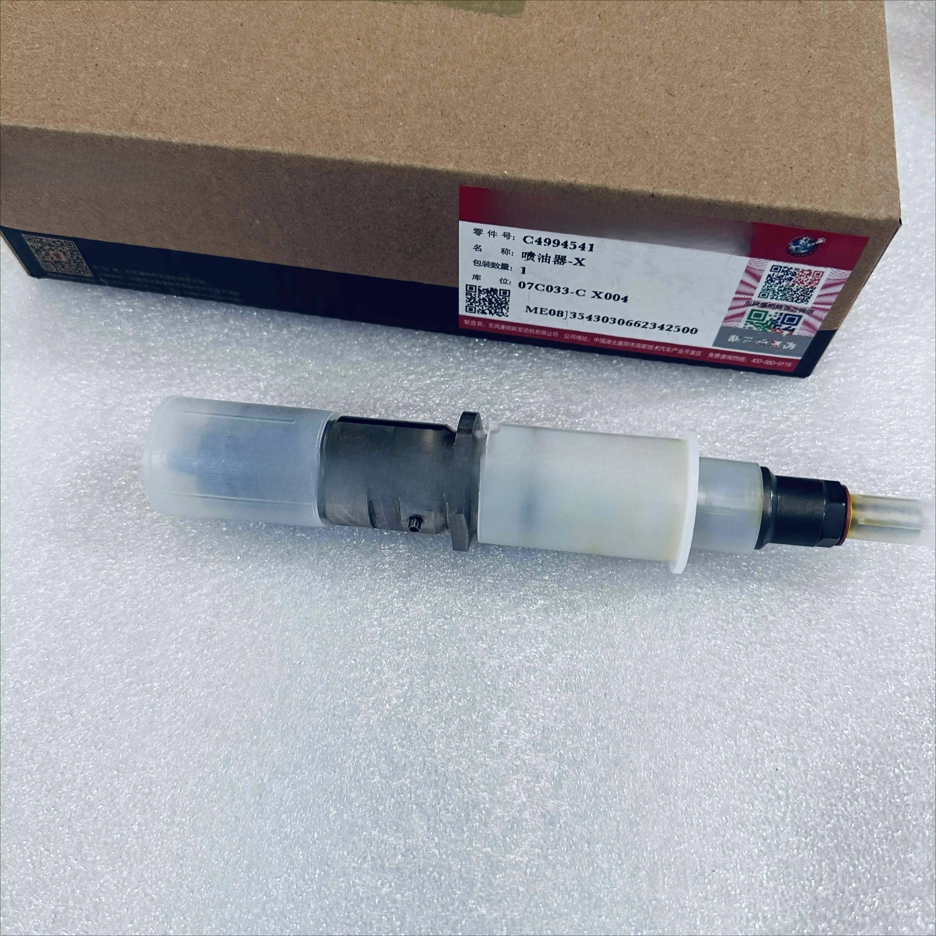 

L8.9 ISLE Cummins Детали двигателя Топливо Injetcor 4994541 0445120199