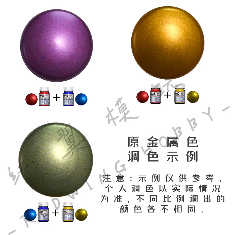 GAIA Paint Pigment Oiliness Metallic Color Model Nitrocellulose Lacquer Painting Spraying Coloring Gunpla Toys