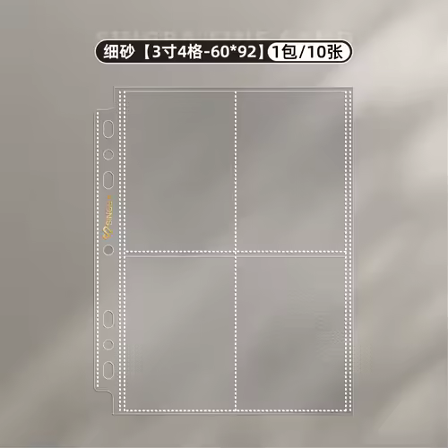 SINGBA 10pcs Clear Sheets Sleeve Acid free-No CPP loose-leaf Pages for A5/A4 Binder 4/ 9grid Pocket 3inch Photocard Protector - Image 19