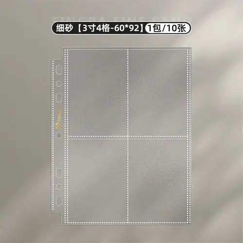 SINGBA 10pcs Clear Sheets Sleeve Acid Free-No CPP Loose-Leaf Pages for A5/A4 Binder 4/9grid Pocket 3inch Photocard Protector - Image 19