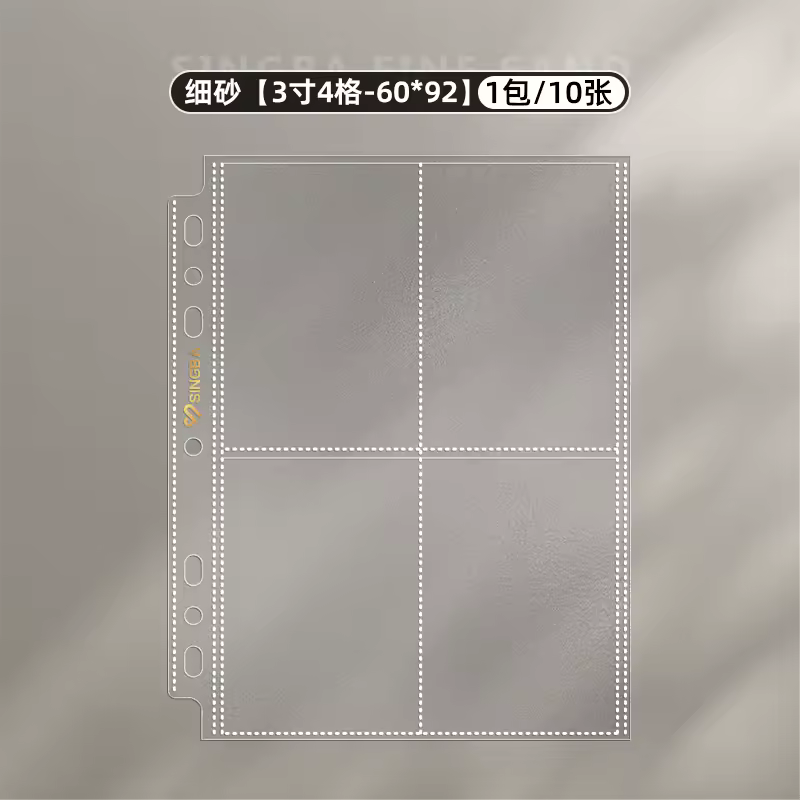 SINGBA 10pcs Clear Sheets Sleeve Acid free-No CPP loose-leaf Pages for A5/A4 Binder 4/ 9grid Pocket 3inch Photocard Protector - Image 19