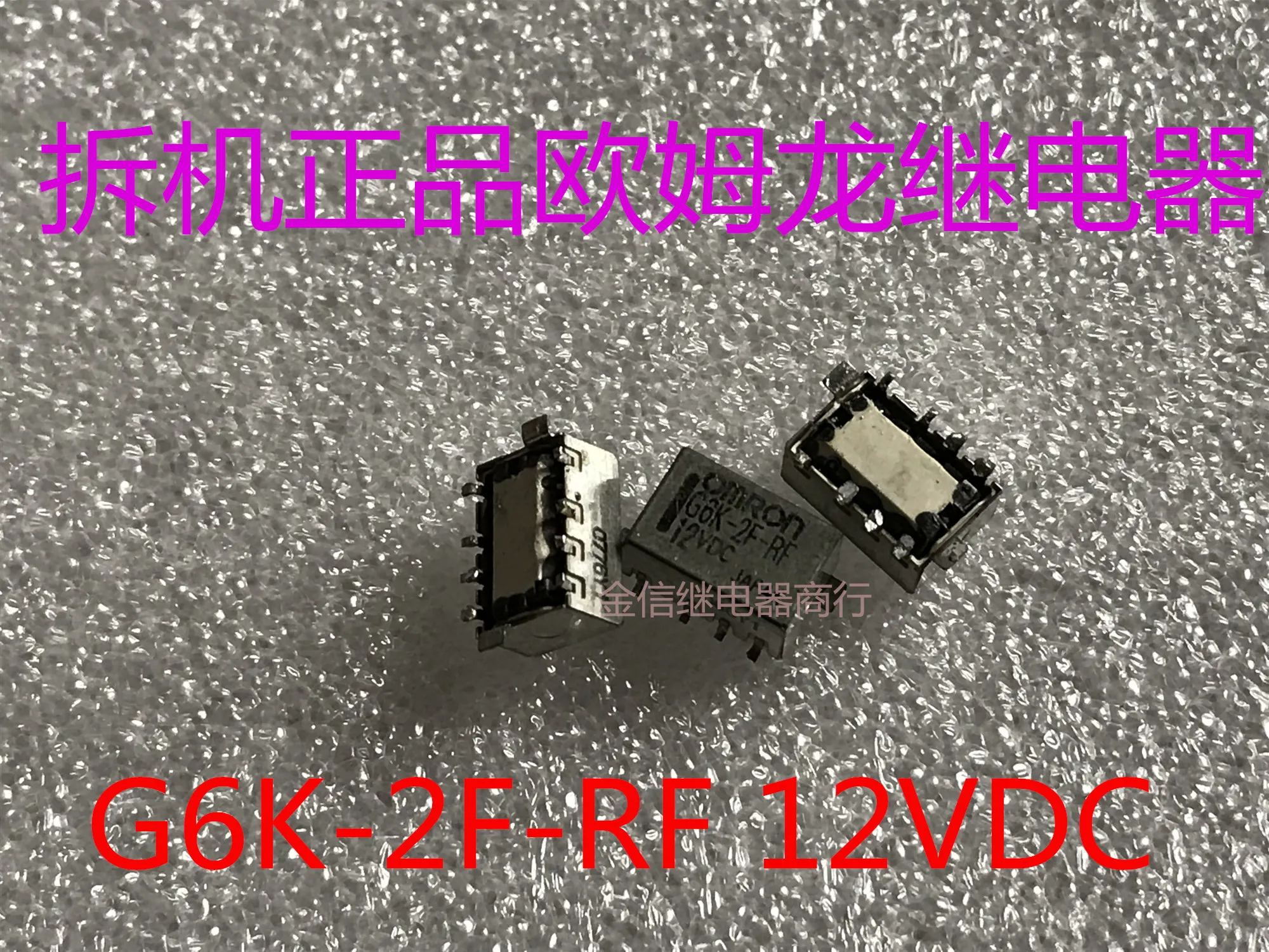 Free shipping  G6K-2F-RF 12VDC           10PCS  As shown