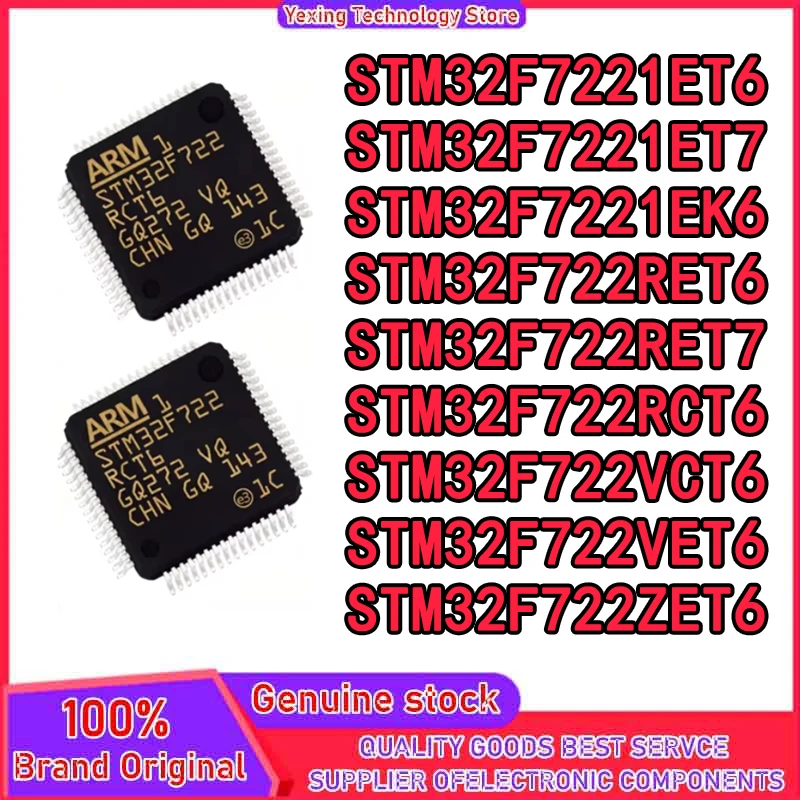 

STM32F722IET6 STM32F722IET7 STM32F722IEK6 STM32F722RET6 STM32F722RET7 STM32F722RCT6 STM32F722VCT6 STM32F722VET6 STM32F722ZET6 IC