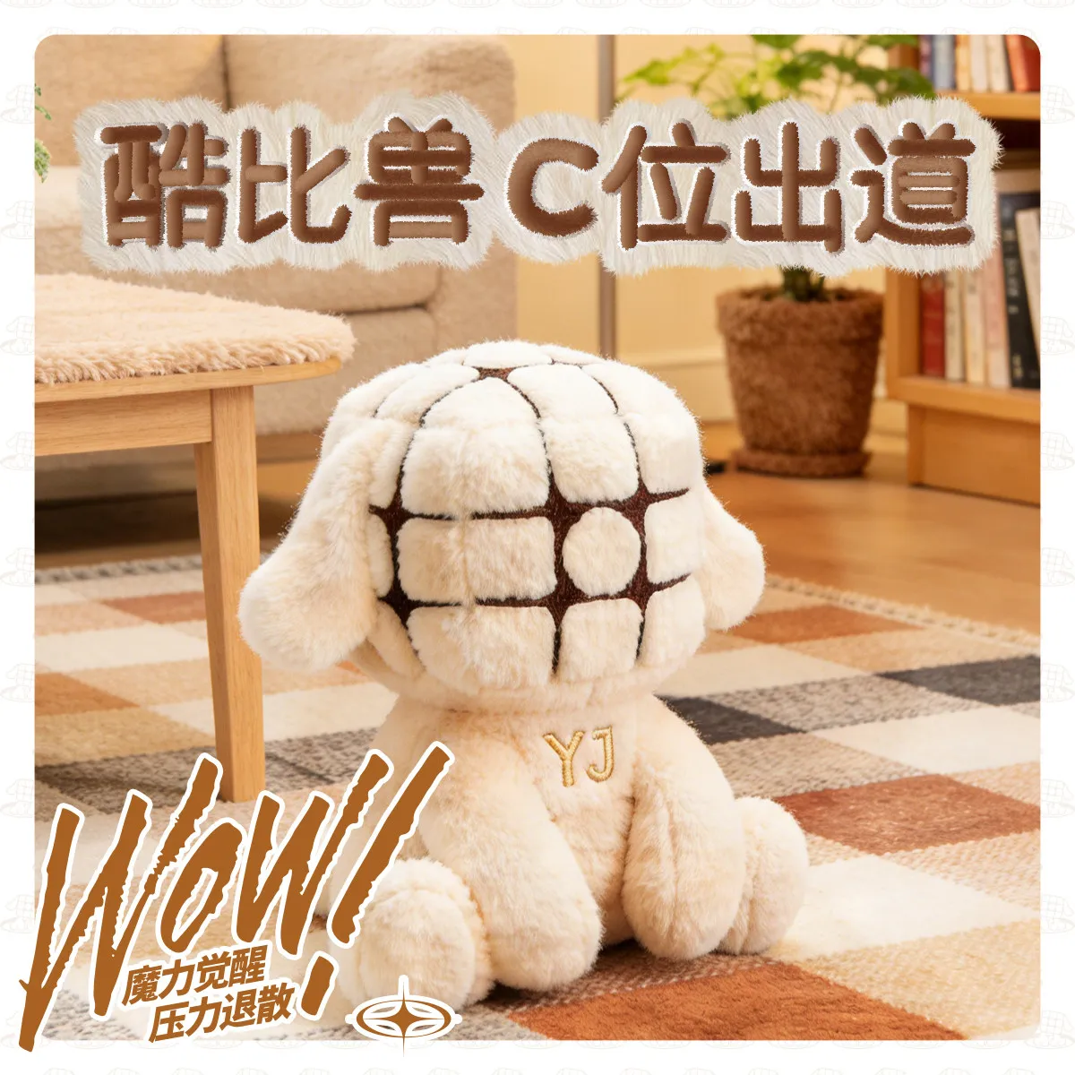 Yongjun Cube Doll 3x3 Cuscino umanoide Giocattoli per bambini