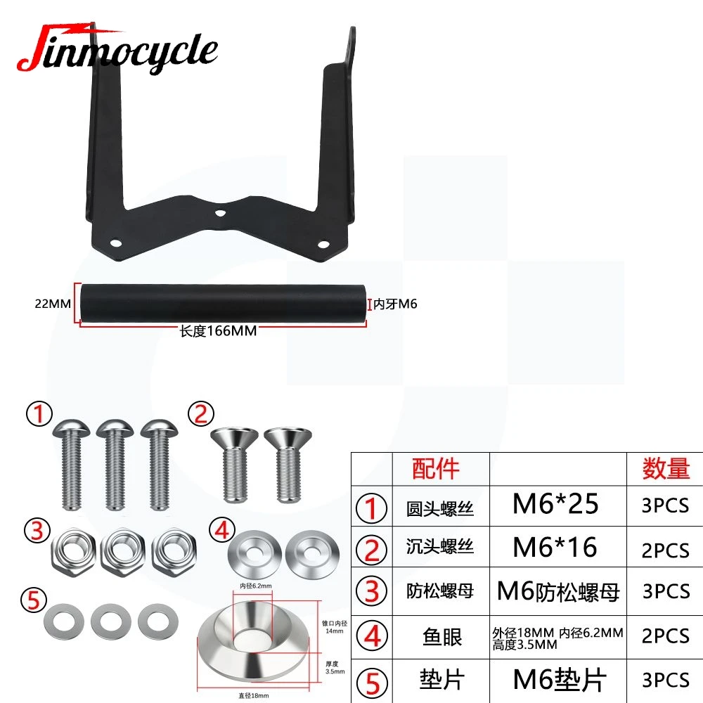 For Moto Morini X-Cape 650/X Xcape 650 2022 2023 2024 Smart Phone Navigation Holder GPS Mount Stand Holder Phone GPS Bracket