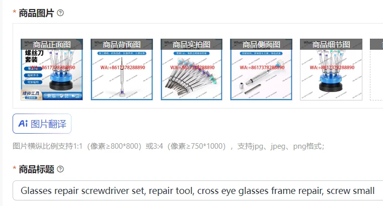 

Набор отверток для ремонта очков, инструмент для ремонта, для ремонта оправ очков с крестообразным креплением, для установки и затягивания мелких винтов в оправе очков.