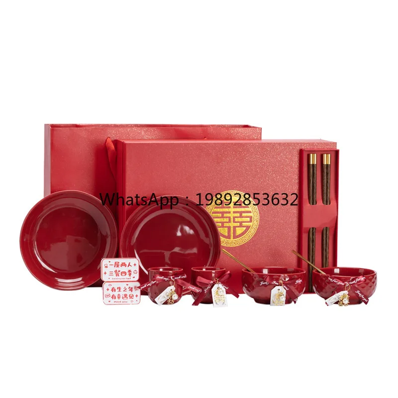 HYS wedding gift for the newlyweds, dishes, chopsticks, cups, tableware, gift box set, gift box