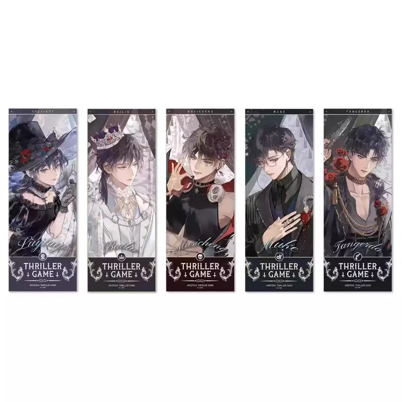 أصبح إلهًا في اللعبة اللانهائية ملحقات الرواية المتجولة سلسلة السيرك شارة بطاقة الصور تذكرة الليزر باي ليو VS هي تاو