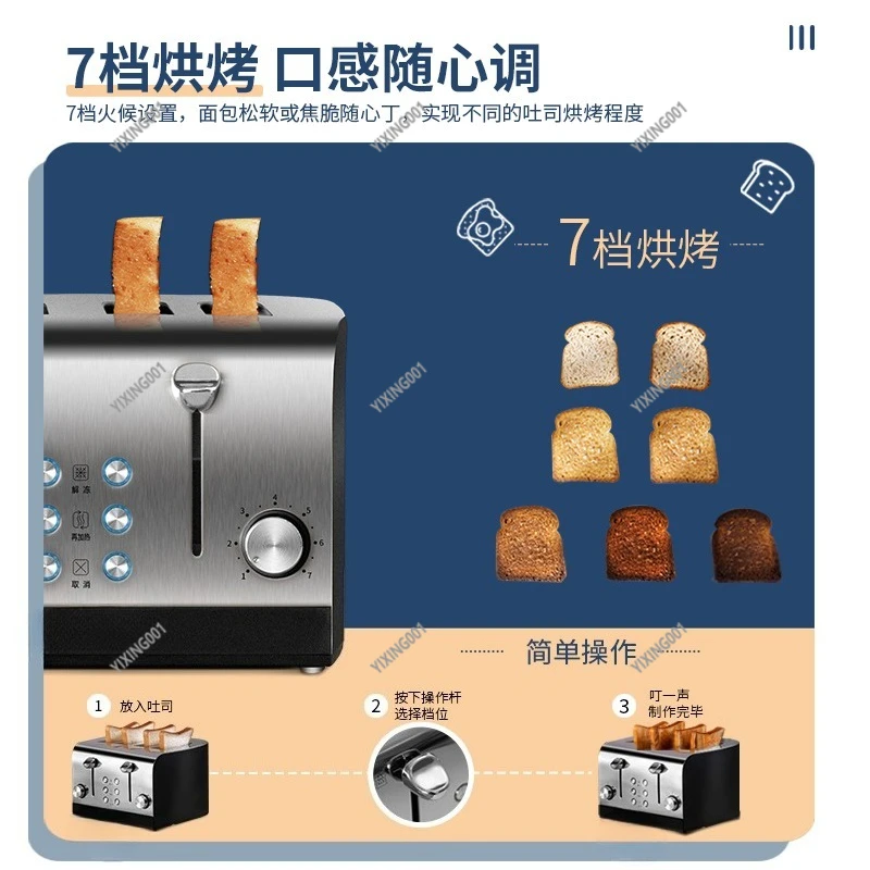 4-Slice Commercial Toaster - Stainless Steel Multi-Functional Machine for Hotel, Home & Café