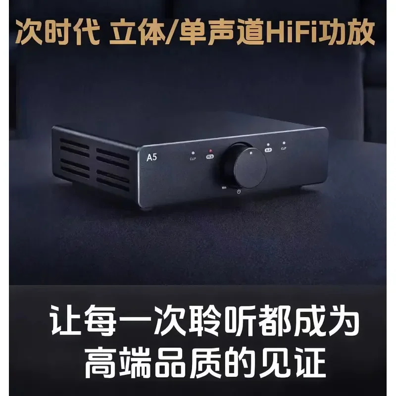 A7se Stereo Pure Rear Amplifier High Fidelity Balanced Input Desktop Home Passive Speaker High Power