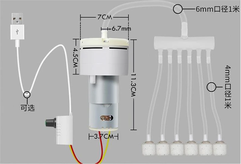 

5V DC Air Pump Oxygen Pomp Adjust PWM Volume Vacuum Pump Aeration USB Power Bank Aquarium Fishing Car Boat Tank Electric Motor