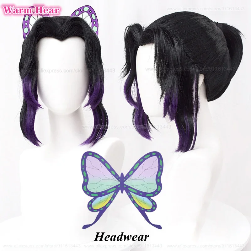 Kochou Shinobu Synthetic Wig 35cm Black Purple Gradient Lovely Ponytail Hair Cosplay Wig Heat Resistant Wigs Halloween + Wig Cap