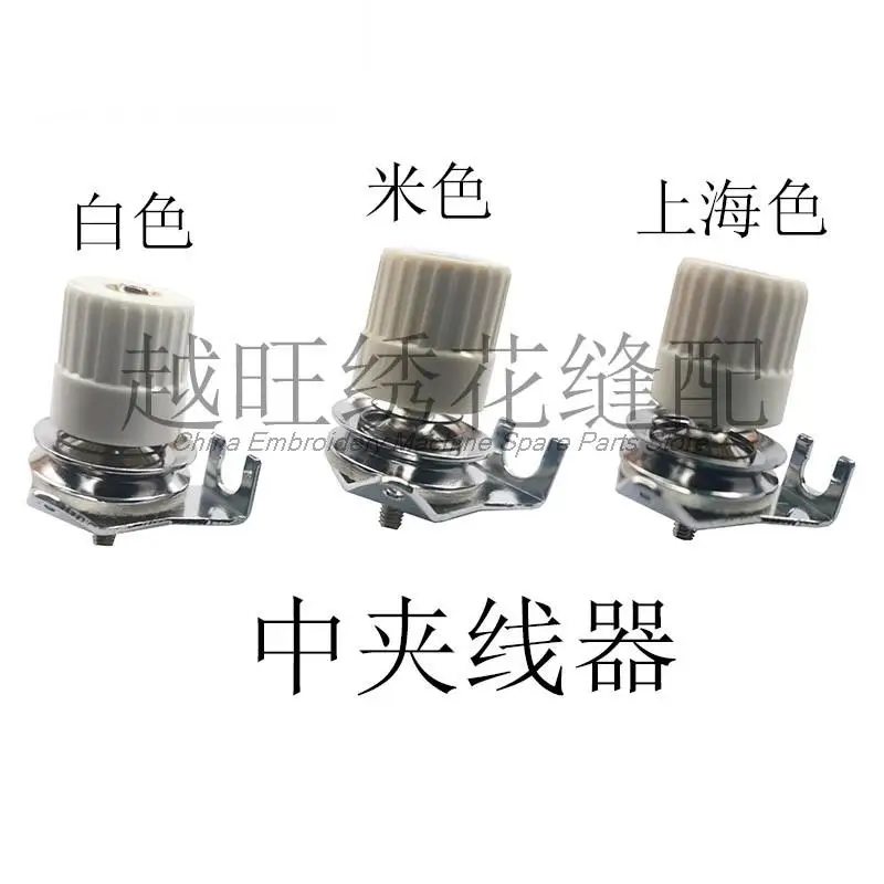 Thread Clamp Alarm Head Junction Box Yarn Trapper Components Small and Medium Thread Frame Knob Windproof Tube Yarn Trapper