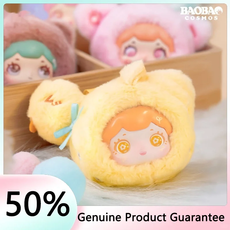 

Коллекционные мини-фигурки Bop Toys Baobao Cosmos Series (слепая коробка): очаровательные плюшевые и виниловые куклы, милые мультяшные мини-персонажи – идеальный подарок
