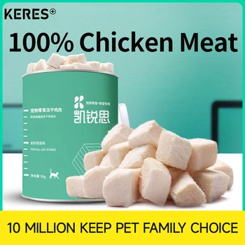 KERES 고양이 간식 동결 건조 간식, 100% 순수 고기 치킨 동결 건조, 50g 