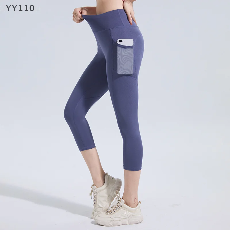

〔YY110〕 Seven-point Fitness Pants Women's High Waist Elastic Sports Hip Shorts Yoga Peach Hip Tights