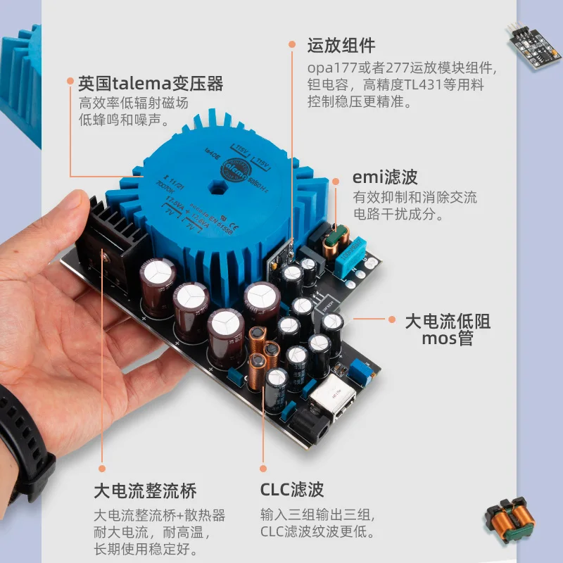 25W Dual 5V LHY Audio LPS DC ultra-low noise DC linear regulated power supplyDC5/9/12/15/18V