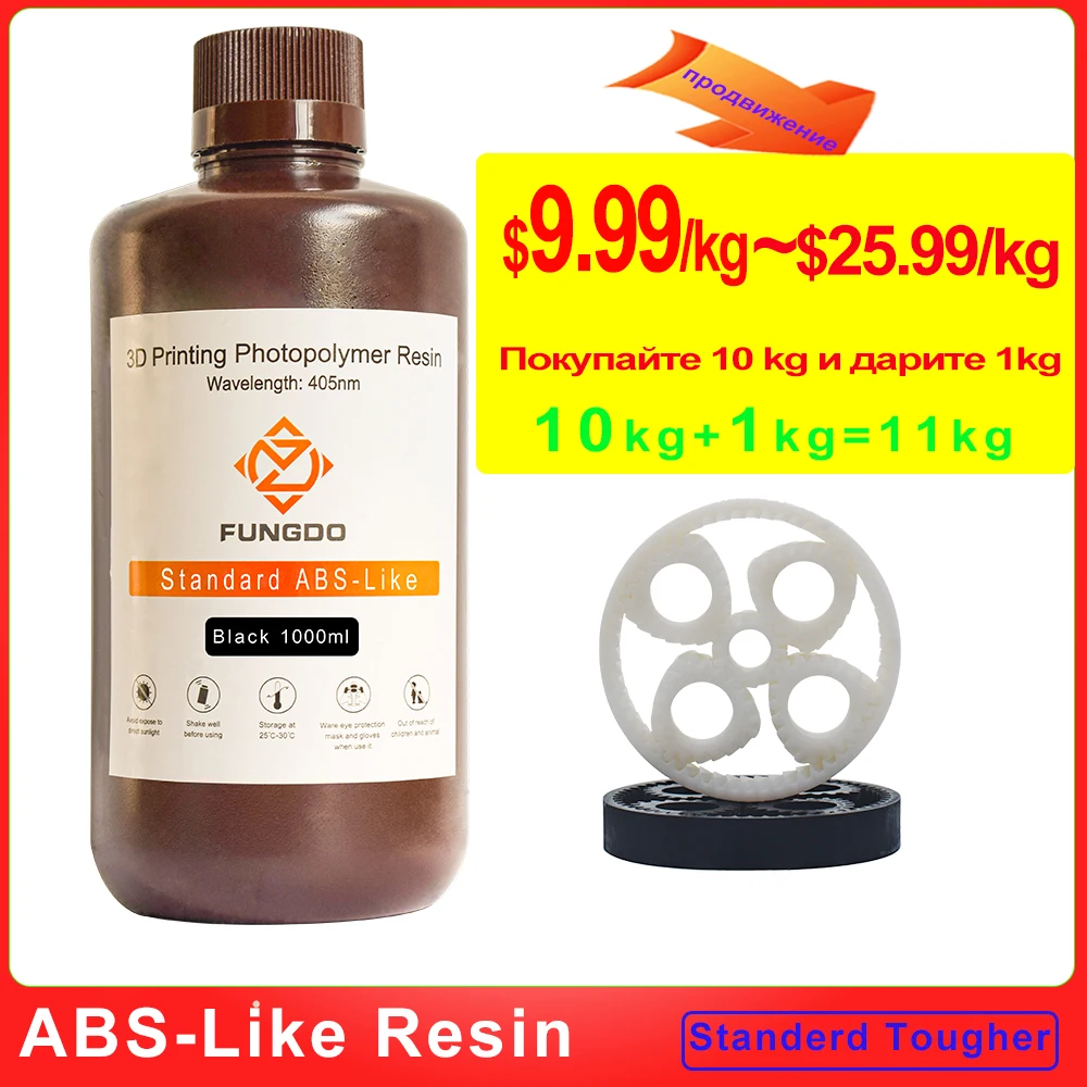 FUNGDO 3D Printer Resin  Standard ABS-like 3D Material Photopolymer 405nm UV light Sensitive  for  LCD 3D Printer 1000g/500g