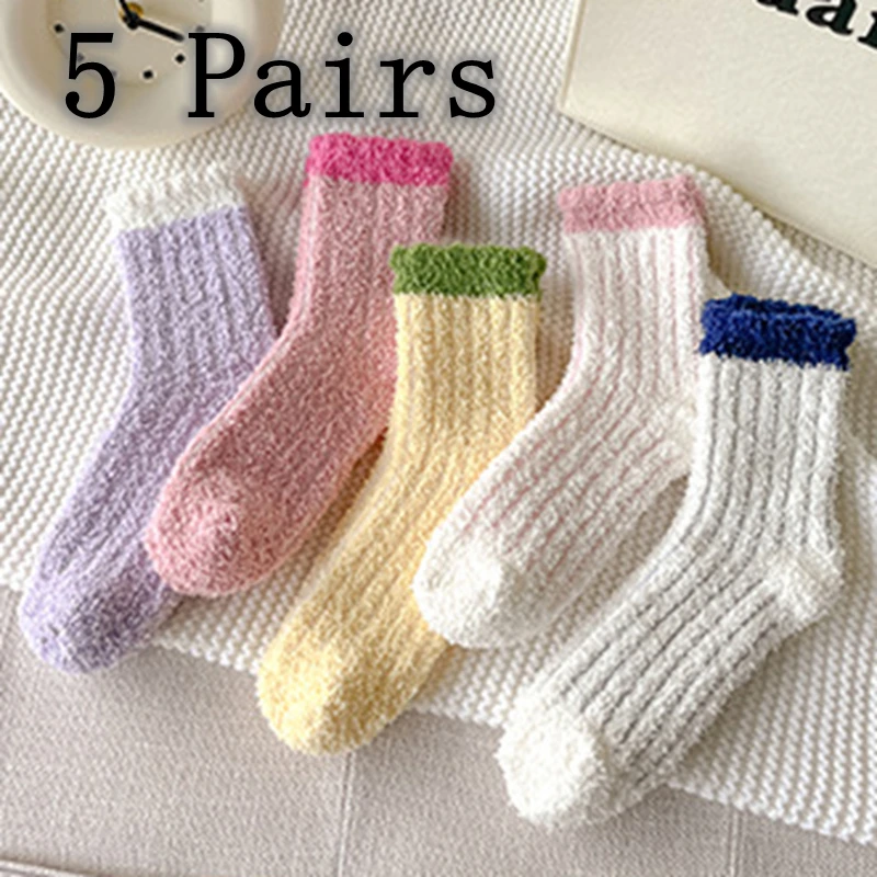 5 Pairs Soft Socks Autumn Winter Mid-tude Candy Colors Floor Coral Velvet Comfortable Sleeping Stockings Kawai Girls Style Socks