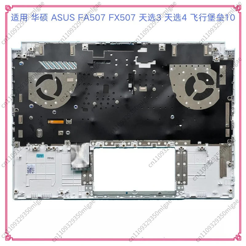 Suitable for Asus/ASUS FA507 FX507, Choose 3 Days, Choose 4 Flights, Fortnite 10, C Shell, C Shell with Keyboard