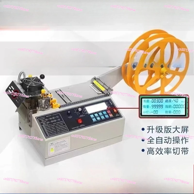 Computer Hot and Cold Helmet Webbing Elastic Belt Automatic Belt Cutting Machine