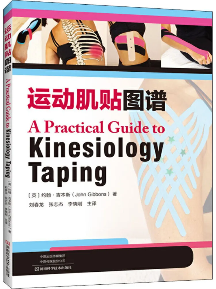 

Book-Winshare Sports Muscle Atlas