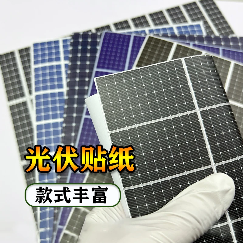 Simulation Solar Aufkleber Matte Materialien Photovoltaik Bord Weiche Aufkleber Mit Kleber Zurück DIY Gebäude Haus Dach Dekor 1PCS