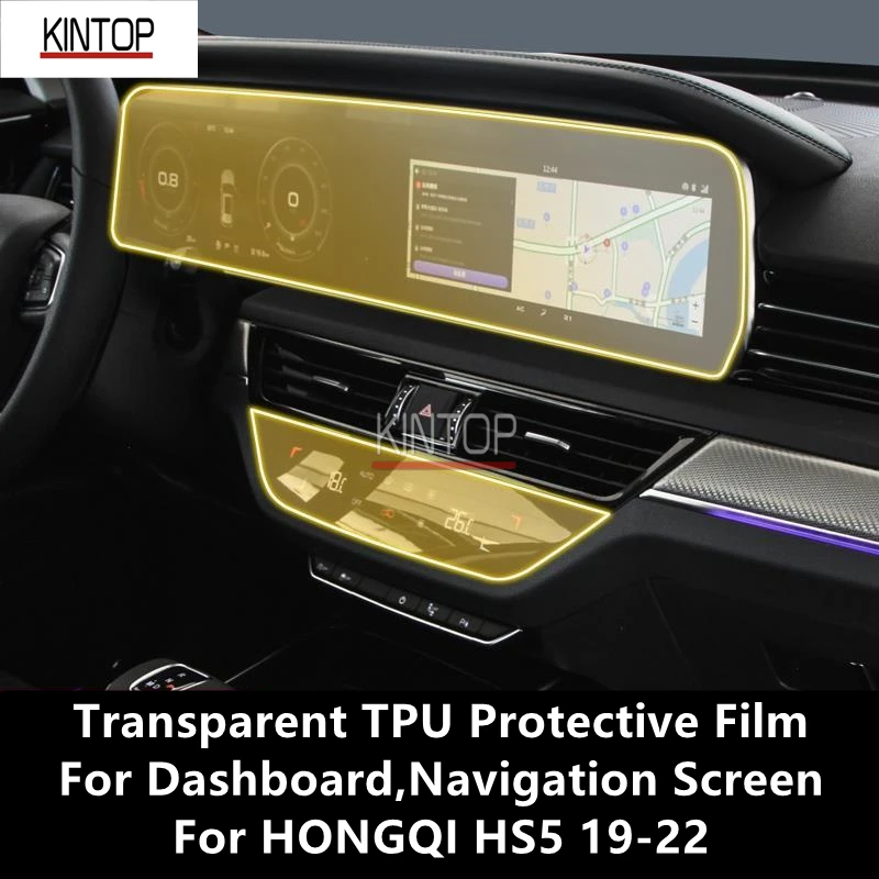 

For HONGQI HS5 19-22 Dashboard,Navigation Screen Transparent TPU Protective Film Anti-scratch Repair Film Accessories Refit