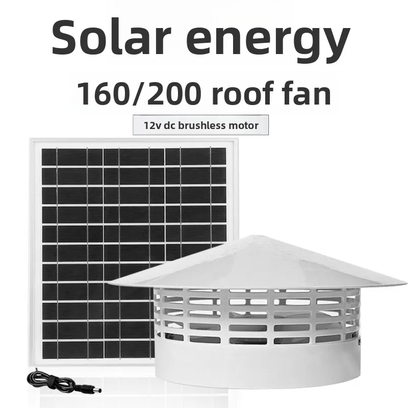 12V Solar Roof Pipe Fan 160mm 200mm Waterproof Exhaust Ventilator System Ventilation