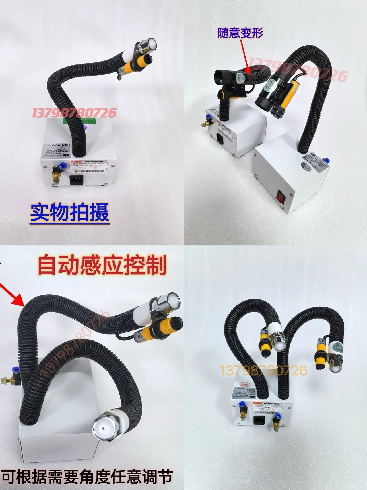 SL-080BF Static Static Dust Removal Automatic Infrared Induction Universal Air Gun