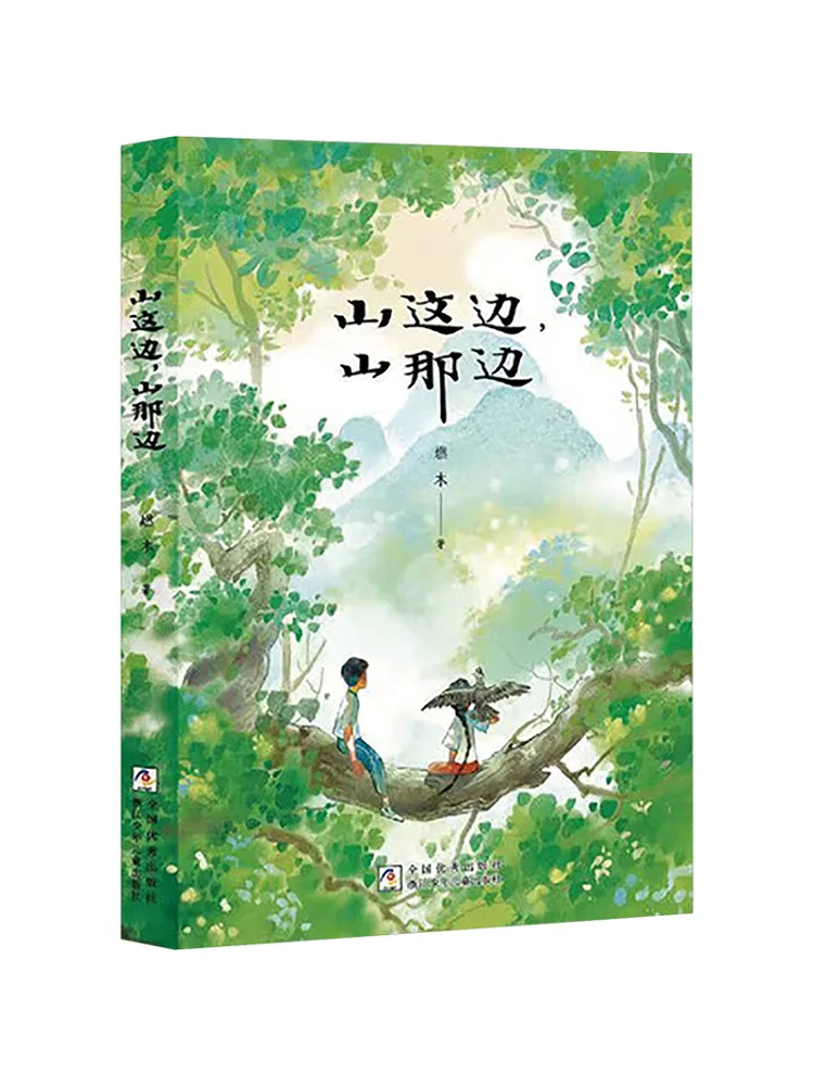 

Книга-Winshare Over Here over There