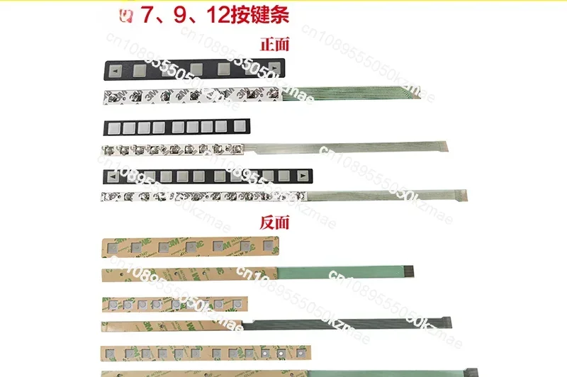 

A86L-0001-0298 A98L-0001-0252 FANUC optional key strip 7 keys 9 keys 12 keys