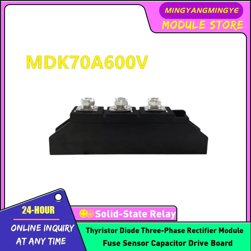 MDK70A800V MDK70A600V MDK70A1000V MDK70A1200V MDK70A1400V MDK70A1800V NEW ORIGINAL Anti reverse diode module IN STOCK