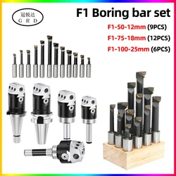 F1 boring cutter 50mm 75mm 100mm 6pcs 9pcs 12pcs/set Welding boring tool bar boring machine MT 2inch 3inch 4inch boring cutter