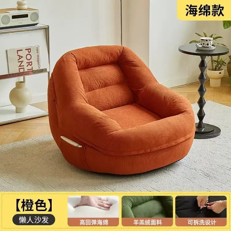 Lazy sofa, sleepable bedroom, balcony room, single small sofa, nest chair