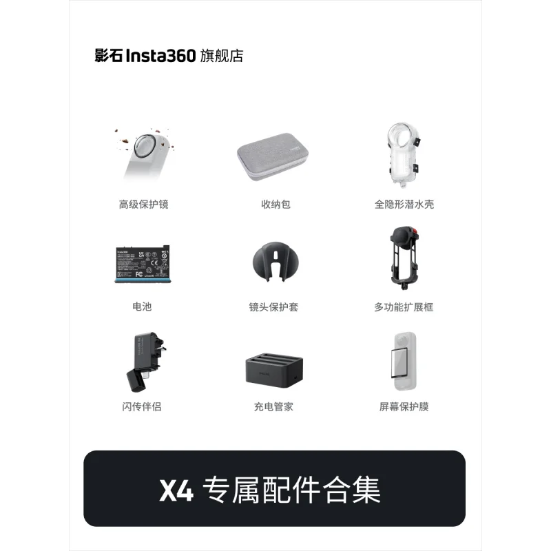 

Brand new camera repair accessories for Insta360 X4 action camera official accessories